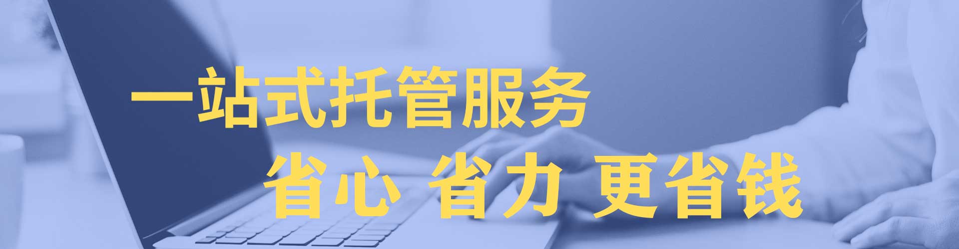 汉台信息流广告