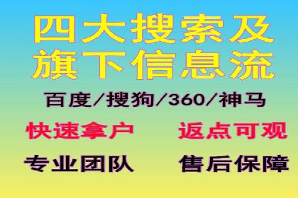 百度推广优化案例：提升品牌知名度