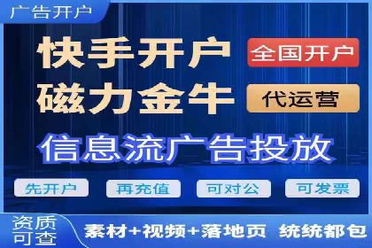案例解读：信息流广告投放优化策略